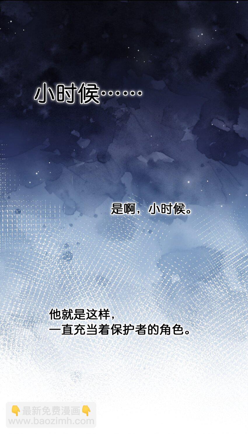 011 你的鸡碎了！-第10话