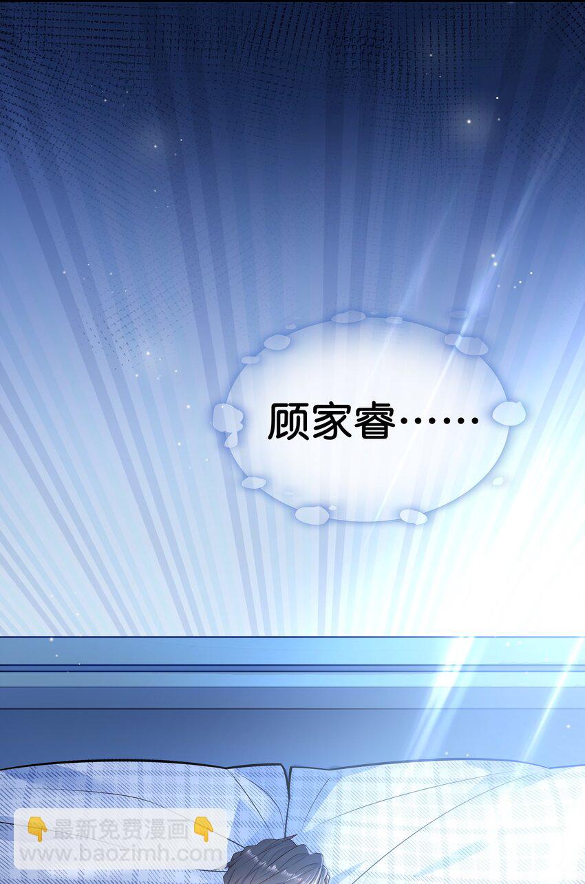011 你的鸡碎了！-第10话