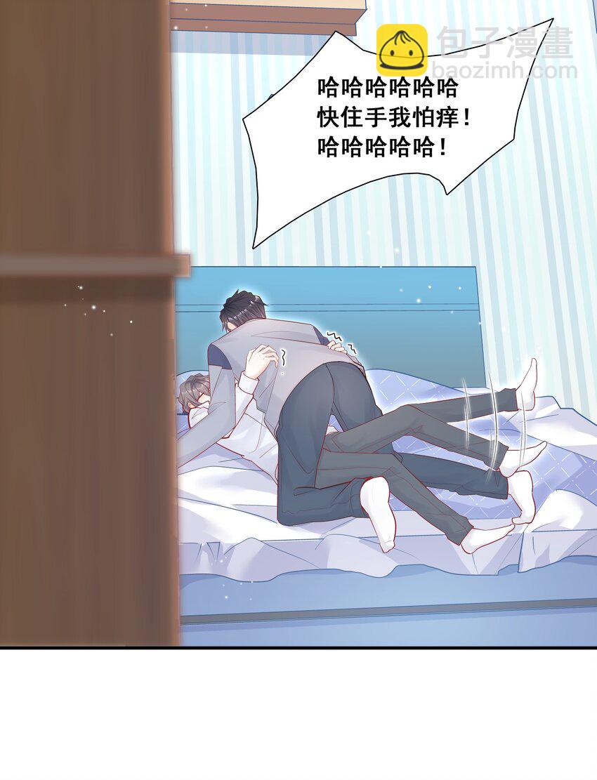 011 你的鸡碎了！-第10话