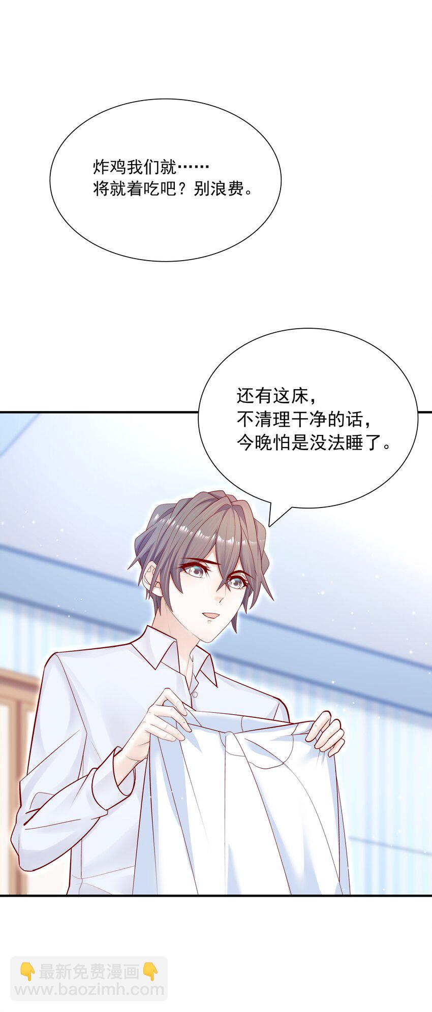 011 你的鸡碎了！-第10话
