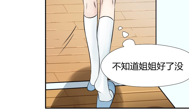 第1话 为什么你作死的在路口(1/2)-第2话