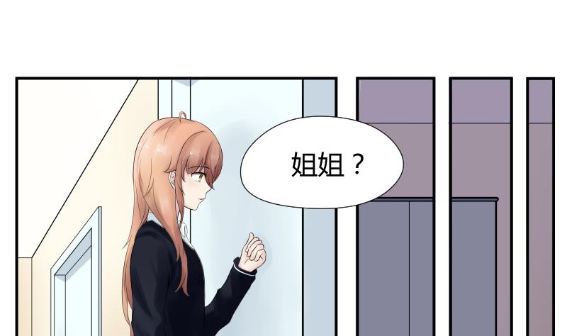 第1话 为什么你作死的在路口(1/2)-第2话