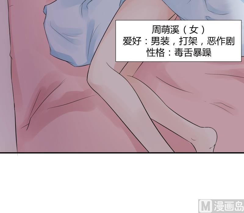 第1话 为什么你作死的在路口(1/2)-第2话