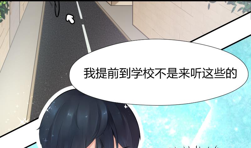 第1话 为什么你作死的在路口(1/2)-第2话