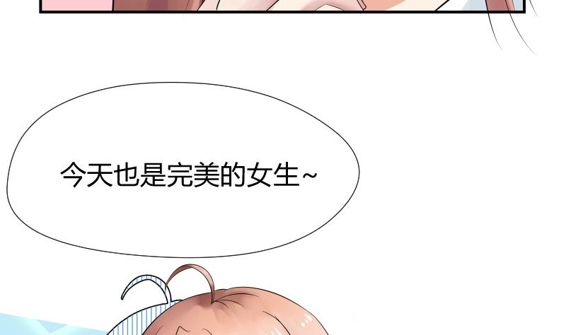 第1话 为什么你作死的在路口(1/2)-第2话
