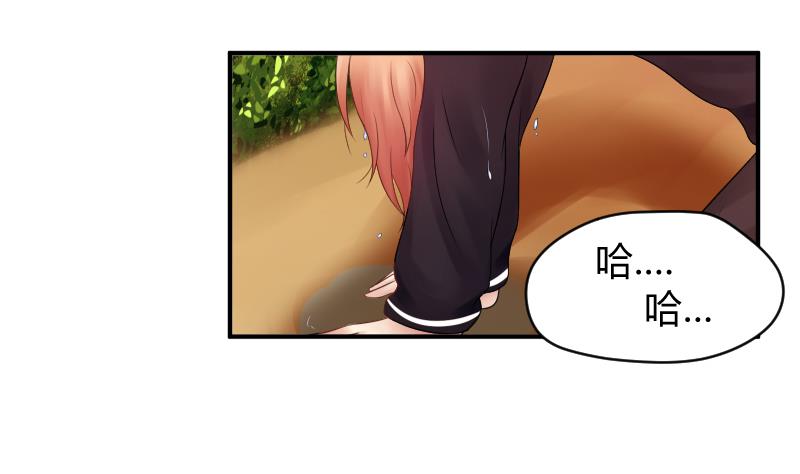 第11话 初吻没了  (&omega;＼)(1/2)-第12话