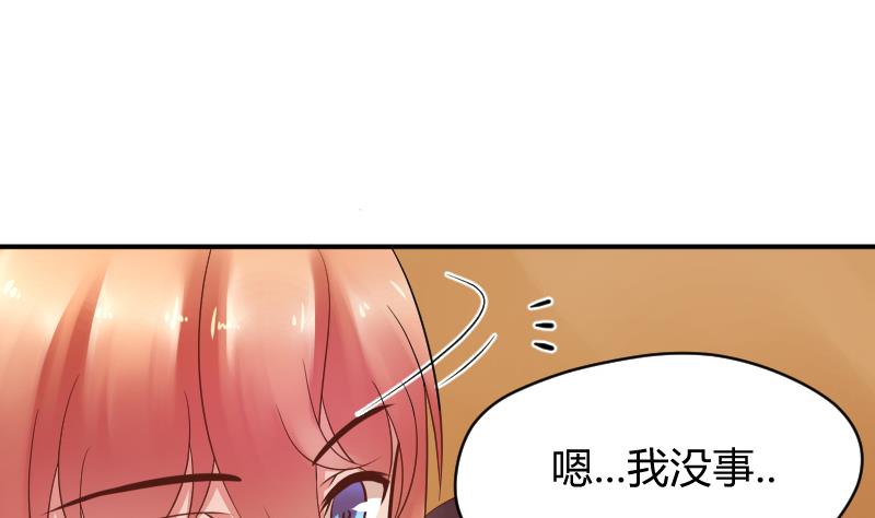 第11话 初吻没了  (&omega;＼)(1/2)-第12话