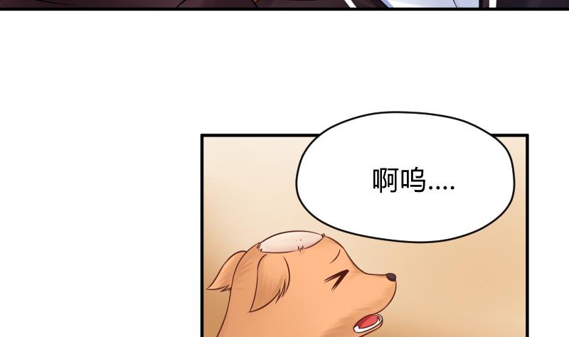 第11话 初吻没了  (&omega;＼)(1/2)-第12话