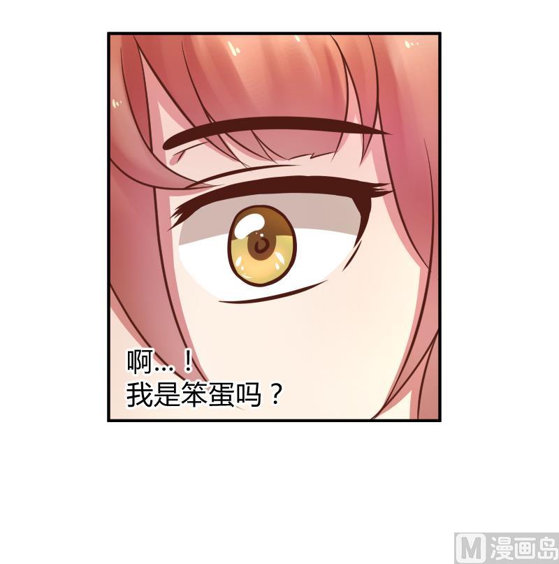 第11话 初吻没了  (&omega;＼)(1/2)-第12话