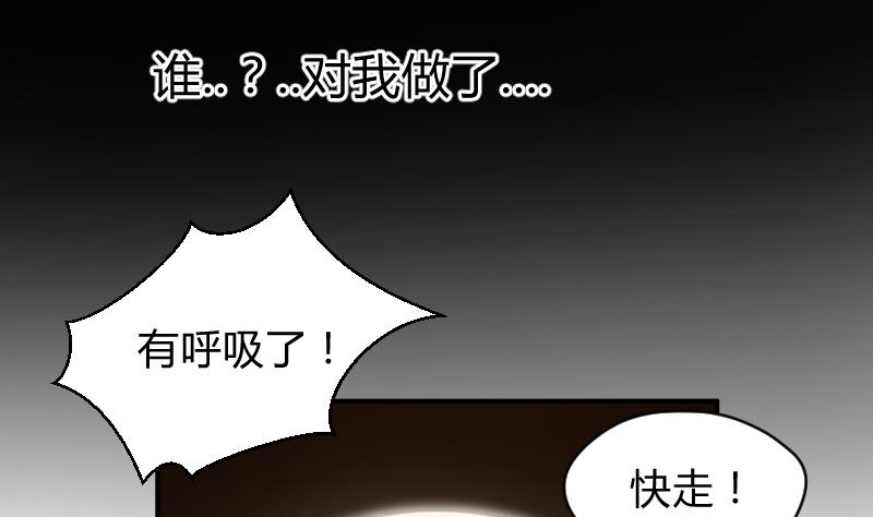 第11话 初吻没了  (&omega;＼)(1/2)-第12话