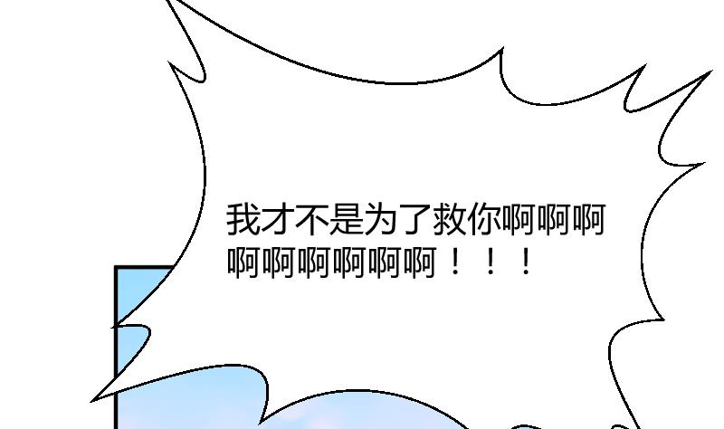 第11话 初吻没了  (&omega;＼)(1/2)-第12话