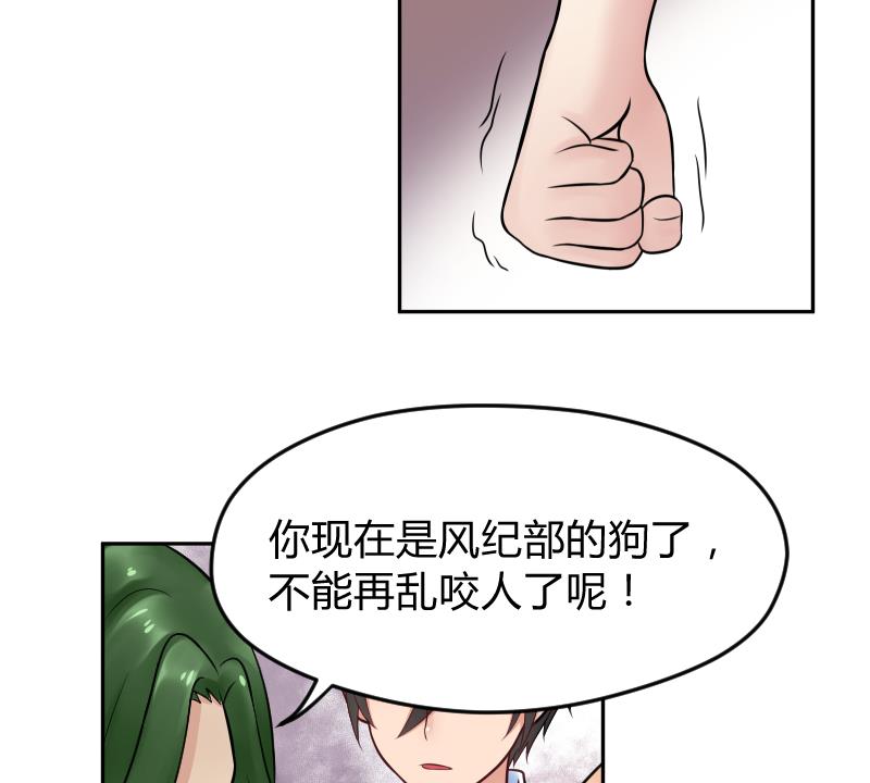 第13话  好想问出口啊~~~-第14话