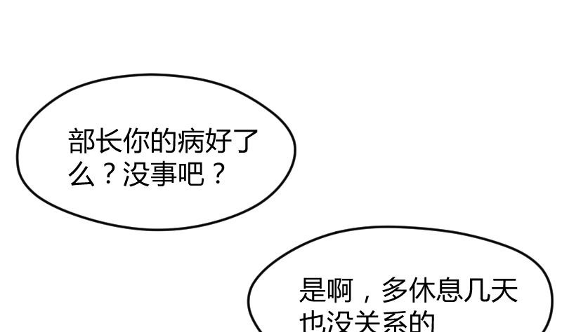 第13话  好想问出口啊~~~-第14话