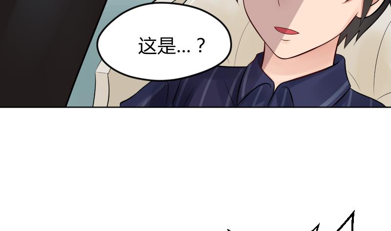 第15话 意料之外的拜访(1/2)-第16话