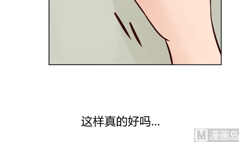 第15话 意料之外的拜访(1/2)-第16话