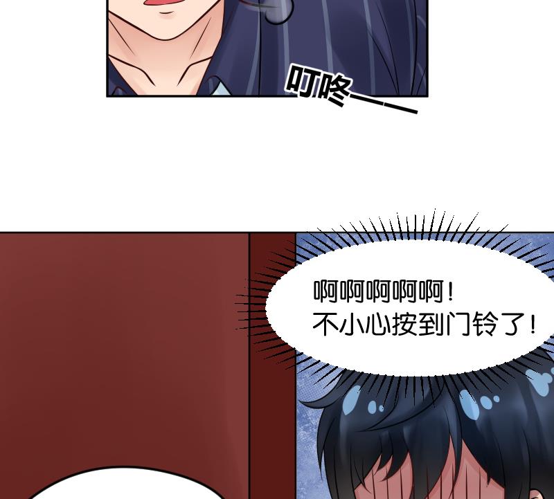 第15话 意料之外的拜访(1/2)-第16话