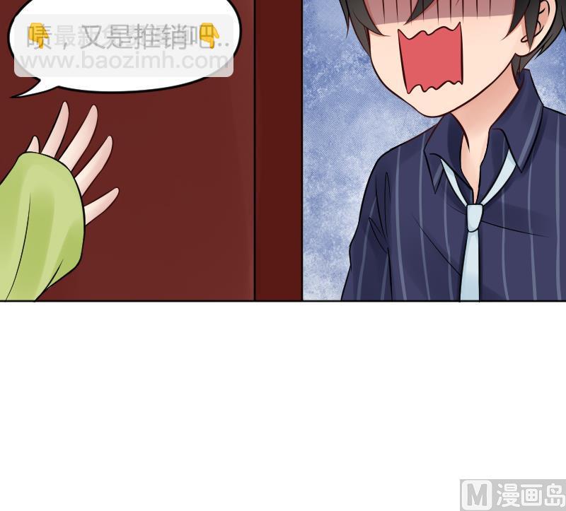 第15话 意料之外的拜访(1/2)-第16话