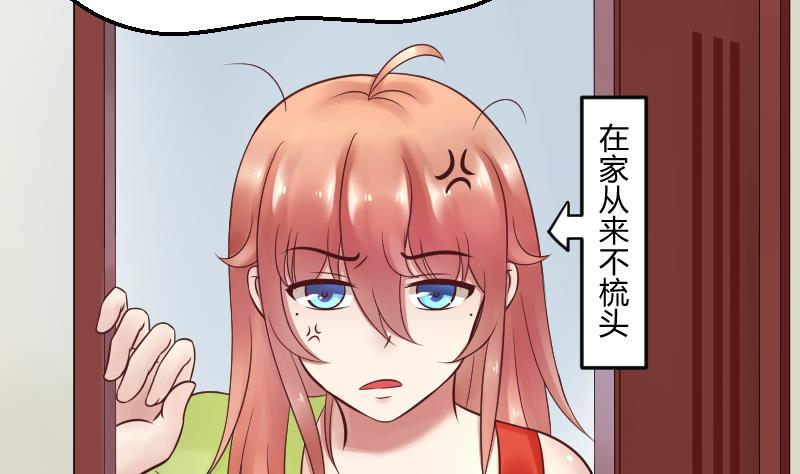 第15话 意料之外的拜访(1/2)-第16话