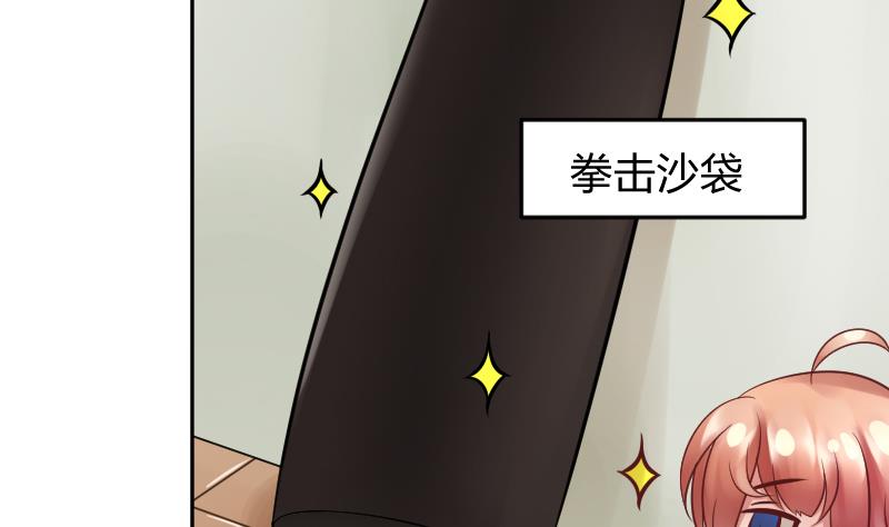 第15话 意料之外的拜访(1/2)-第16话