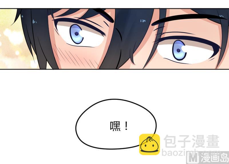 第15话 意料之外的拜访(1/2)-第16话