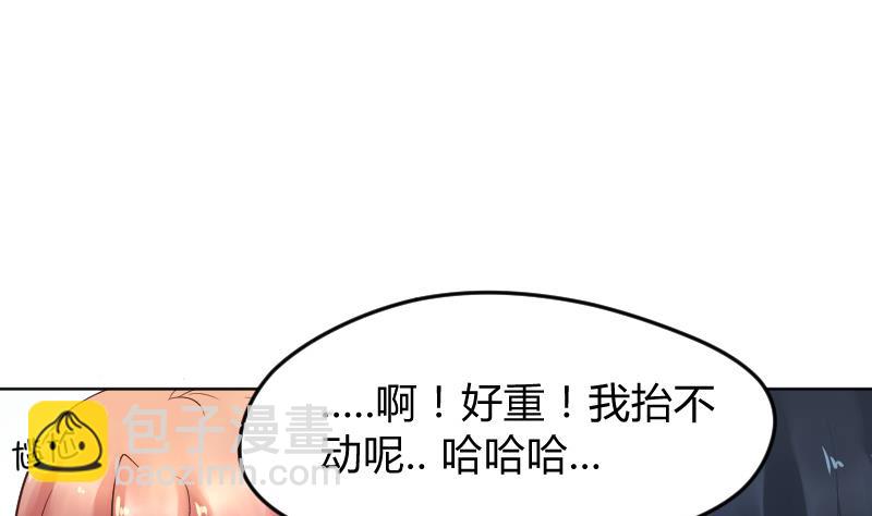 第15话 意料之外的拜访(1/2)-第16话