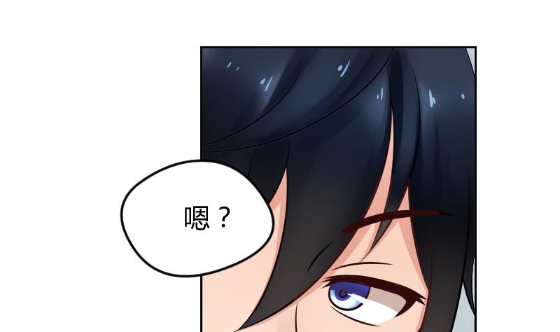第15话 意料之外的拜访(1/2)-第16话