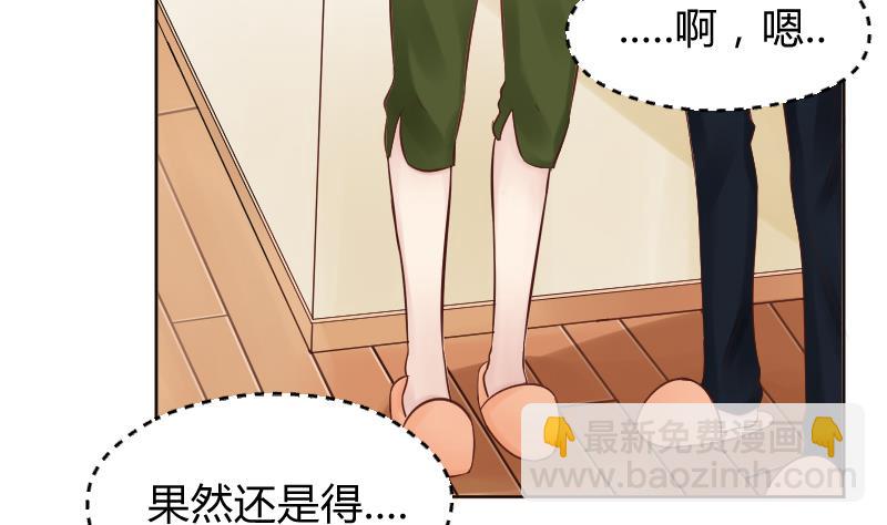 第17话  弟弟超好看&frasl;(&frasl; &frasl;&bull;&frasl;&omega;&frasl;&bull;&frasl; &frasl;)&frasl;(1/2)-第18话