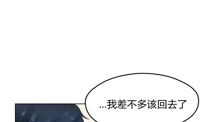 第17话  弟弟超好看&frasl;(&frasl; &frasl;&bull;&frasl;&omega;&frasl;&bull;&frasl; &frasl;)&frasl;(1/2)-第18话
