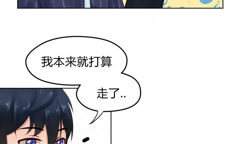 第17话  弟弟超好看&frasl;(&frasl; &frasl;&bull;&frasl;&omega;&frasl;&bull;&frasl; &frasl;)&frasl;(1/2)-第18话