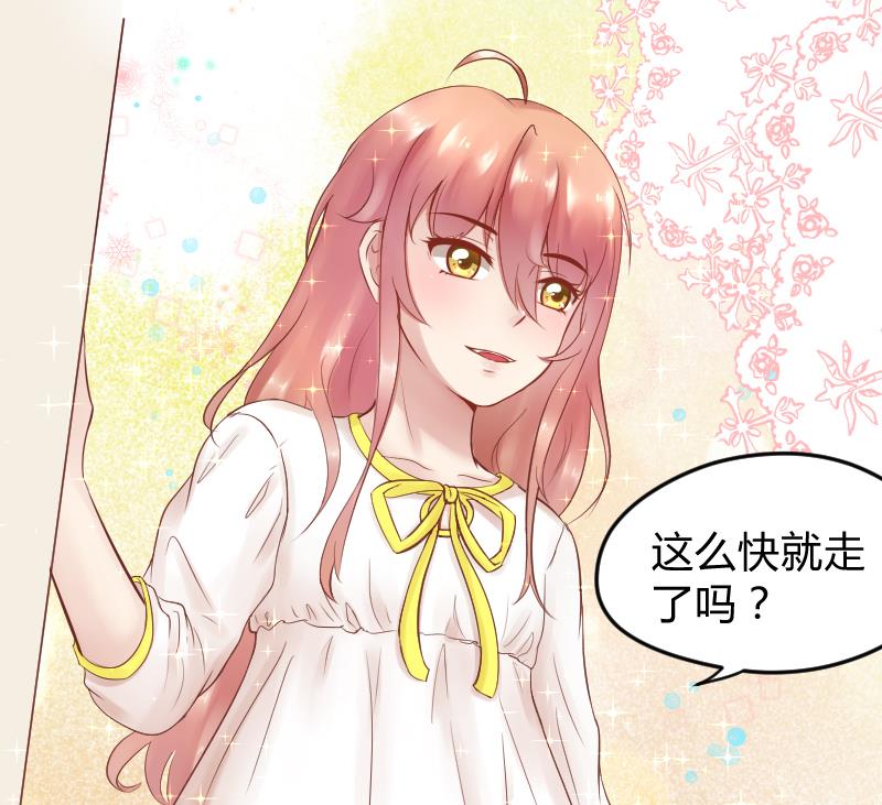 第17话  弟弟超好看&frasl;(&frasl; &frasl;&bull;&frasl;&omega;&frasl;&bull;&frasl; &frasl;)&frasl;(1/2)-第18话