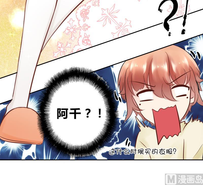 第17话  弟弟超好看&frasl;(&frasl; &frasl;&bull;&frasl;&omega;&frasl;&bull;&frasl; &frasl;)&frasl;(1/2)-第18话
