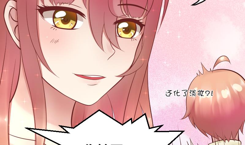 第17话  弟弟超好看&frasl;(&frasl; &frasl;&bull;&frasl;&omega;&frasl;&bull;&frasl; &frasl;)&frasl;(1/2)-第18话