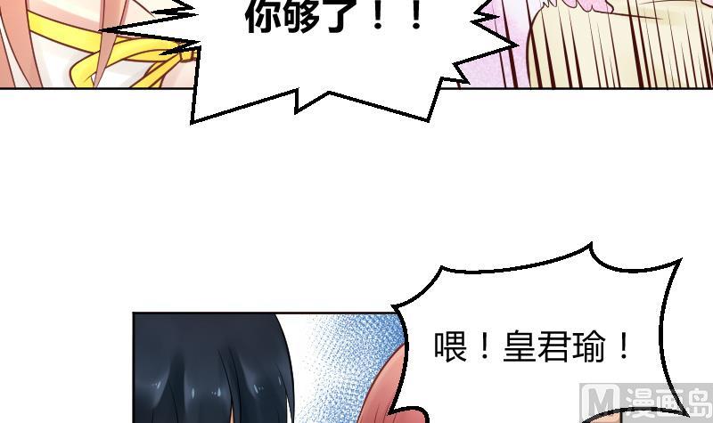 第17话  弟弟超好看&frasl;(&frasl; &frasl;&bull;&frasl;&omega;&frasl;&bull;&frasl; &frasl;)&frasl;(1/2)-第18话