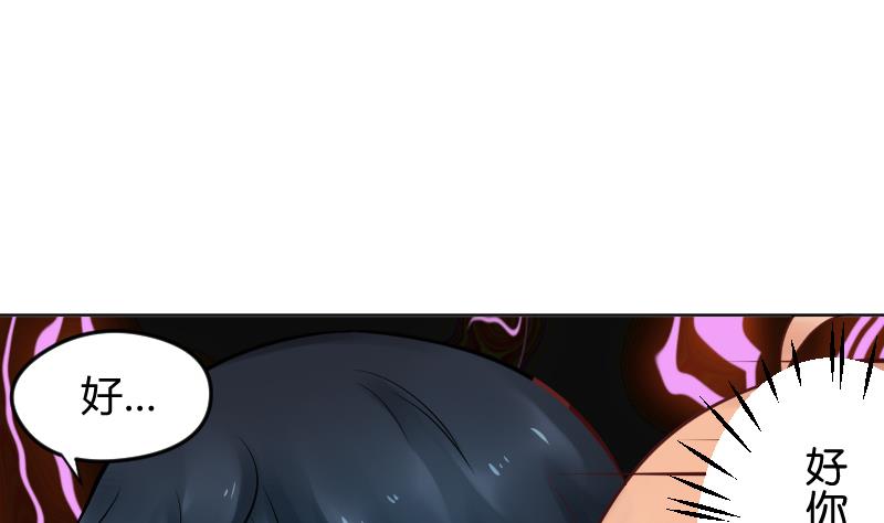 第17话  弟弟超好看&frasl;(&frasl; &frasl;&bull;&frasl;&omega;&frasl;&bull;&frasl; &frasl;)&frasl;(1/2)-第18话