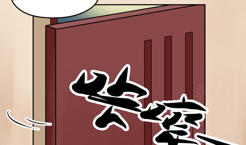 第17话  弟弟超好看&frasl;(&frasl; &frasl;&bull;&frasl;&omega;&frasl;&bull;&frasl; &frasl;)&frasl;(1/2)-第18话