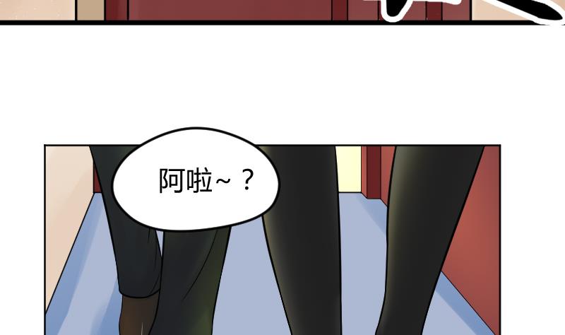 第17话  弟弟超好看&frasl;(&frasl; &frasl;&bull;&frasl;&omega;&frasl;&bull;&frasl; &frasl;)&frasl;(1/2)-第18话