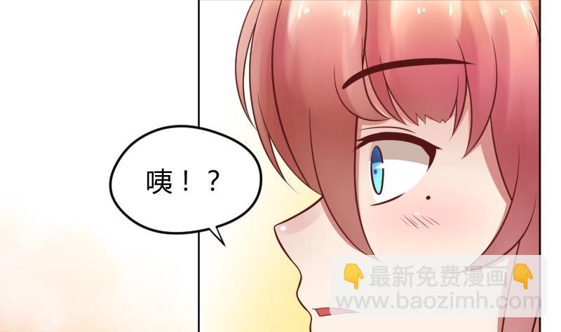 第17话  弟弟超好看&frasl;(&frasl; &frasl;&bull;&frasl;&omega;&frasl;&bull;&frasl; &frasl;)&frasl;(1/2)-第18话