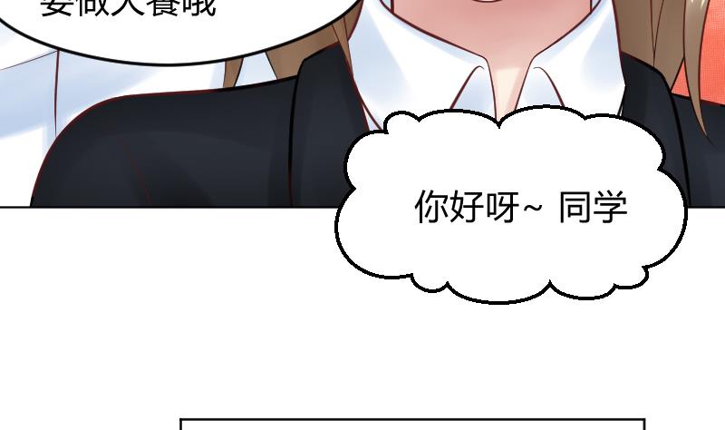 第17话  弟弟超好看&frasl;(&frasl; &frasl;&bull;&frasl;&omega;&frasl;&bull;&frasl; &frasl;)&frasl;(1/2)-第18话