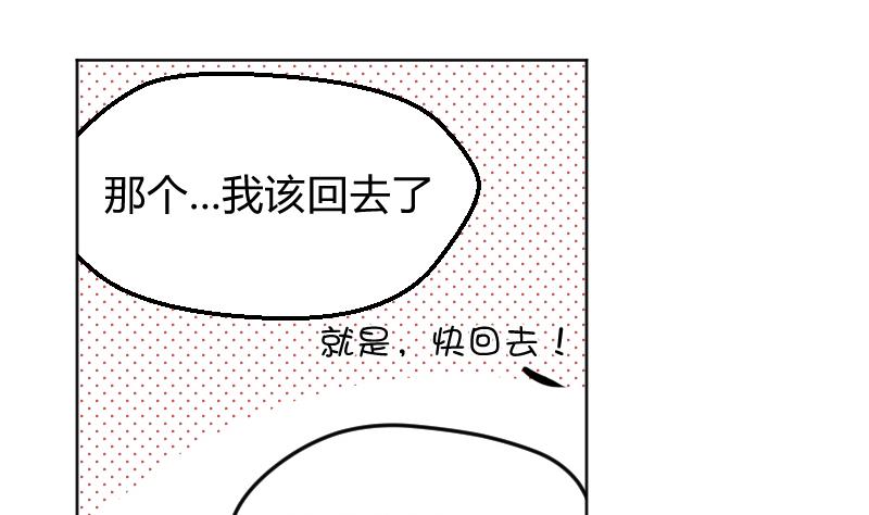 第17话  弟弟超好看&frasl;(&frasl; &frasl;&bull;&frasl;&omega;&frasl;&bull;&frasl; &frasl;)&frasl;(1/2)-第18话