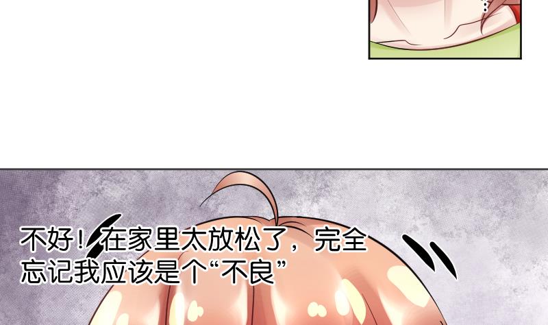 第17话  弟弟超好看&frasl;(&frasl; &frasl;&bull;&frasl;&omega;&frasl;&bull;&frasl; &frasl;)&frasl;(1/2)-第18话