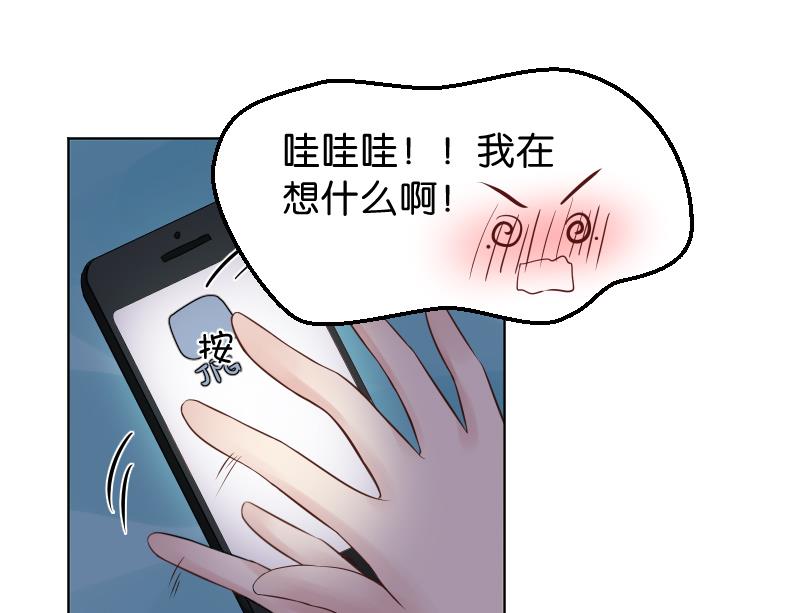 第19话 咸猪手袭胸！？-第20话