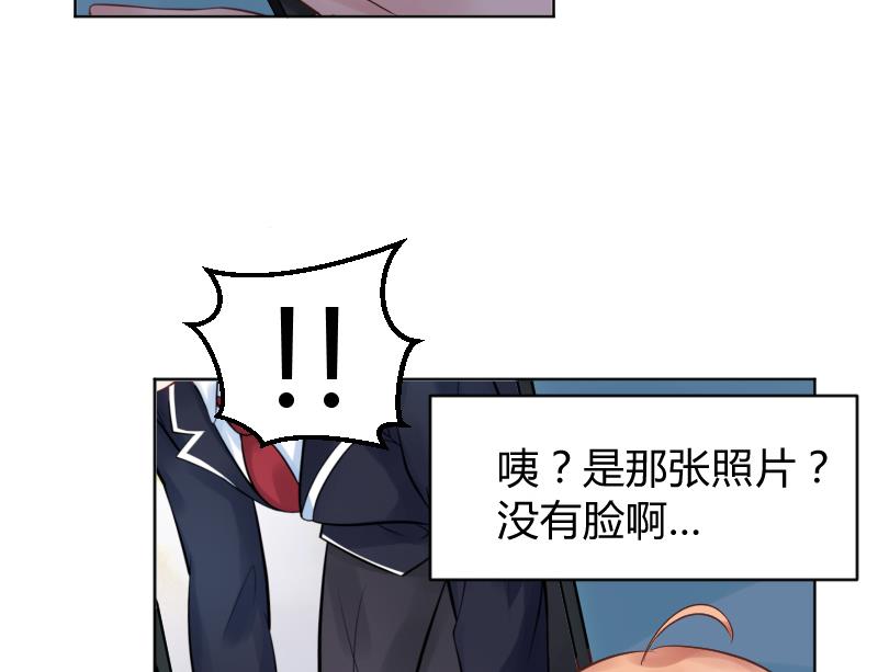 第19话 咸猪手袭胸！？-第20话