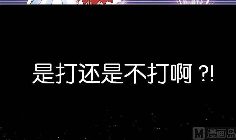 第19话 咸猪手袭胸！？-第20话