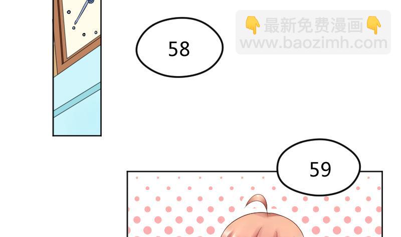 第19话 咸猪手袭胸！？-第20话