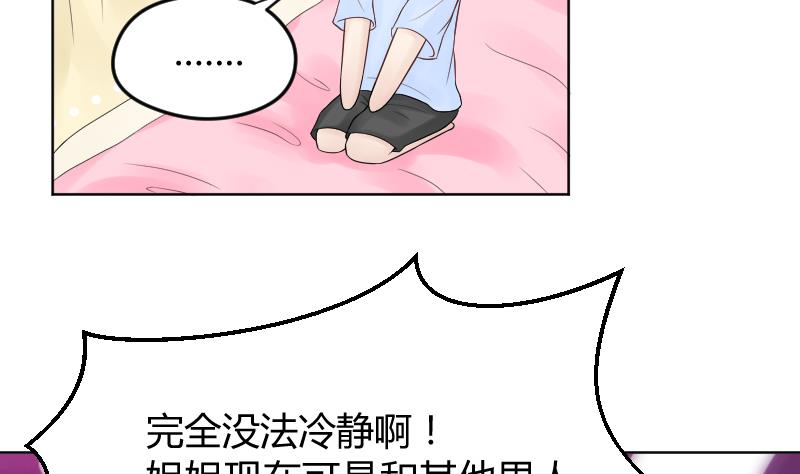 第19话 咸猪手袭胸！？-第20话