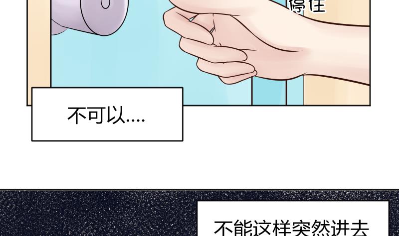 第19话 咸猪手袭胸！？-第20话