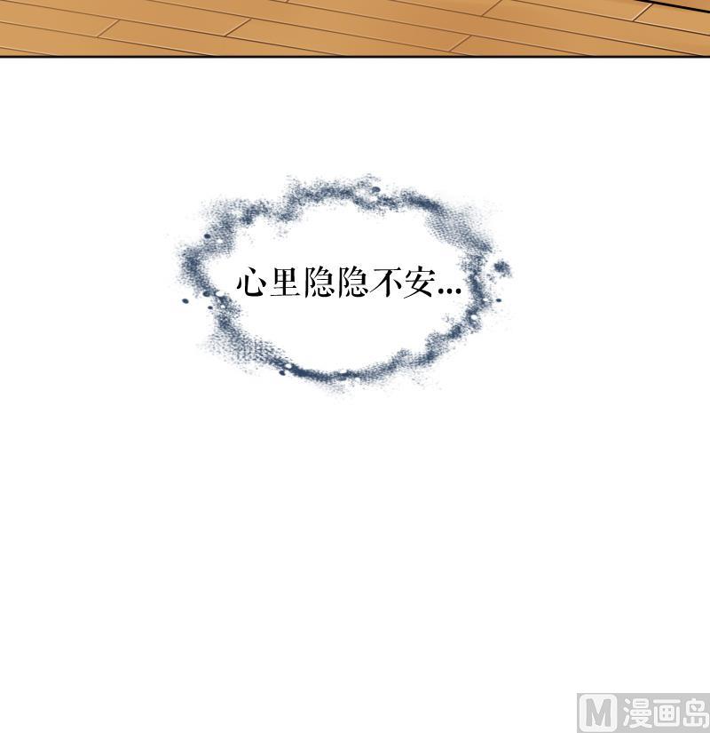 第19话 咸猪手袭胸！？-第20话