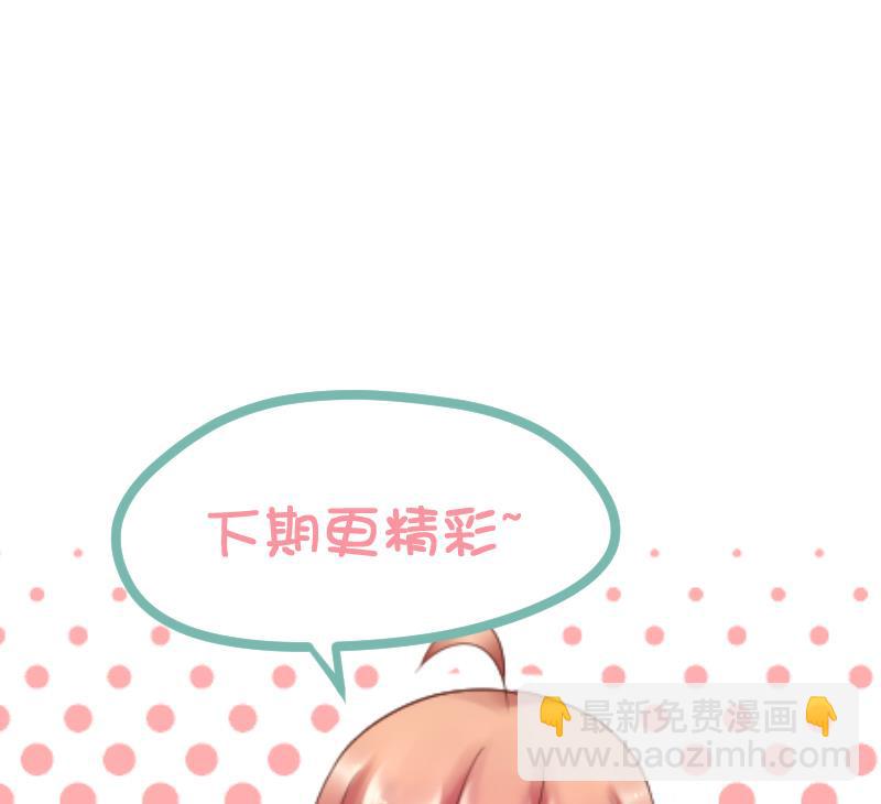 第19话 咸猪手袭胸！？-第20话