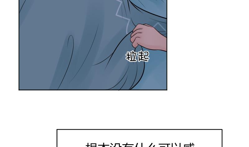 第19话 咸猪手袭胸！？-第20话