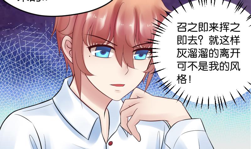 第21话 什么！？被推倒了！！！(1/2)-第22话